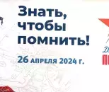 vpk_utes_diktant_042024