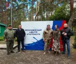 МинМолодежь