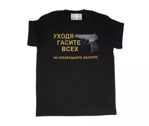  t-shirt_gasite_vsex_blacj