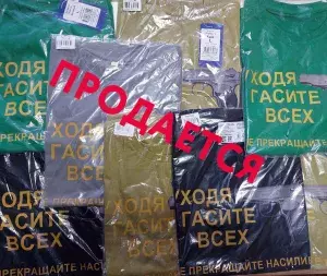 t-shirt_print_gasite_vseh