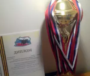  vpk_utes_diplom_04122017_petr1