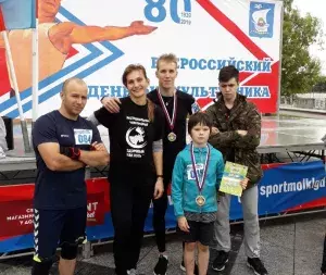  vpk_utes_diplom_10082019_running_all