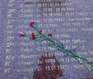  vpk_utes_memorial_utes.