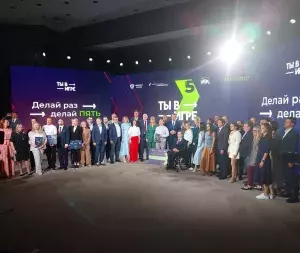  conkurs_you_in_game_vpk_utes