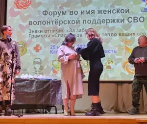  vpk_utes_forum_kaliningrad