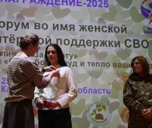  vpk_utes_forum_kaliningrad