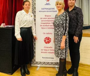  vpk_utes_forum_kaliningrad