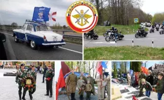 Автопробег