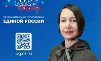 pg_er_kandidat_v_depytat