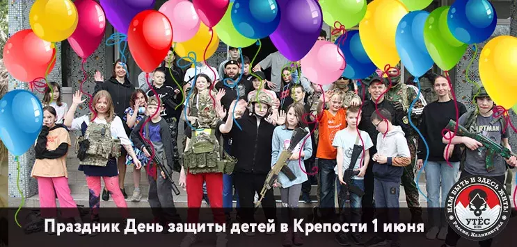 banner_den_safe_kids