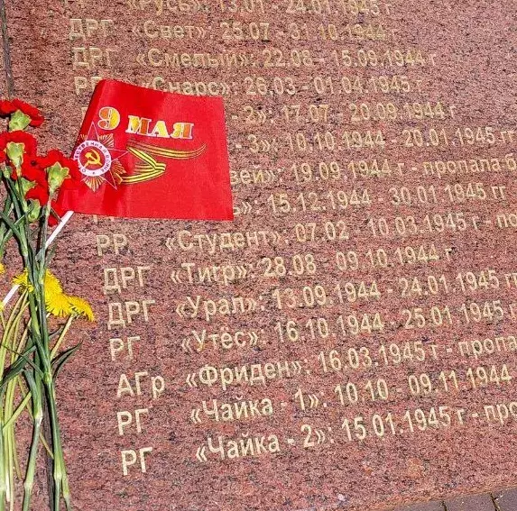 vpk_utes_den_Pobedi_09052024