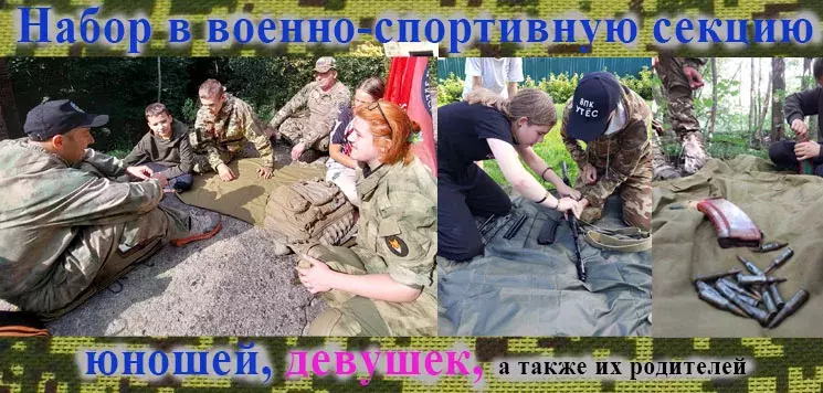 banner_15092025_sport_state